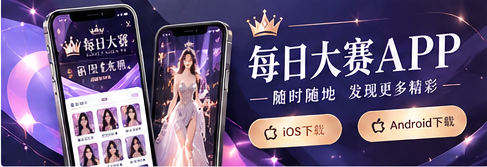 移动服务主题视觉