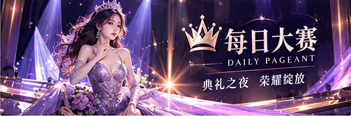 成长与潮流主题视觉
